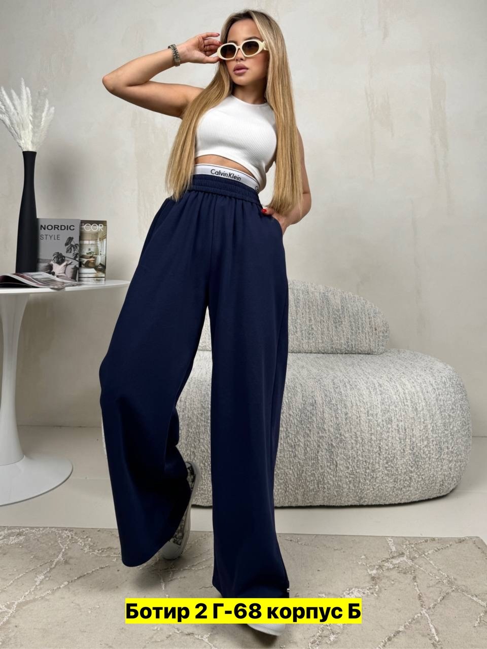 брюки спортивные женская,широкие штаны,брюки женские,брюки палаццо,белые брюки женские