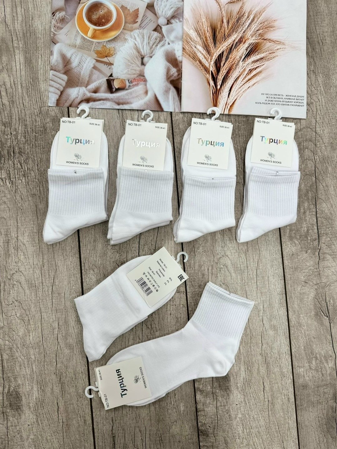 носки женские 10 пар,носки женские,комплект носки женские,женские белые носки,носки белые короткие набор 10 пар turkan