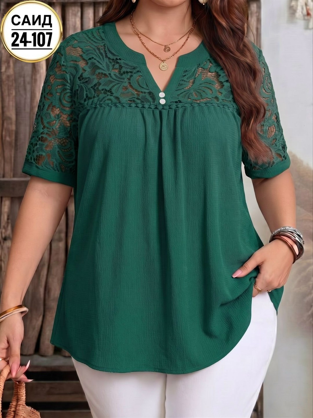 блузки для полных,стильная блуза,женская блуза,блузка женская,женская кофта