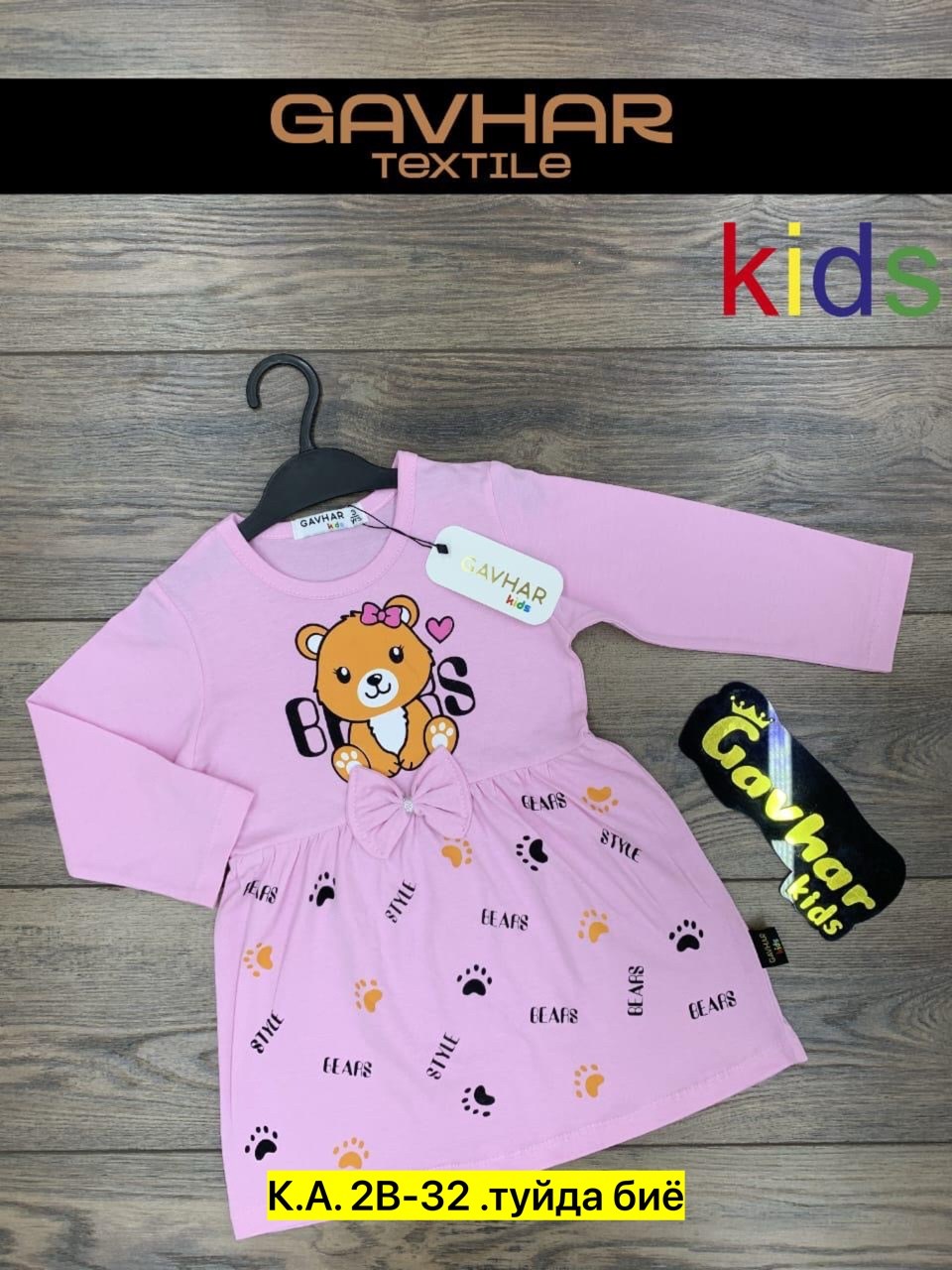 платья для девочек,платье трикотажная,платья детские,детская платье,платье детское модное