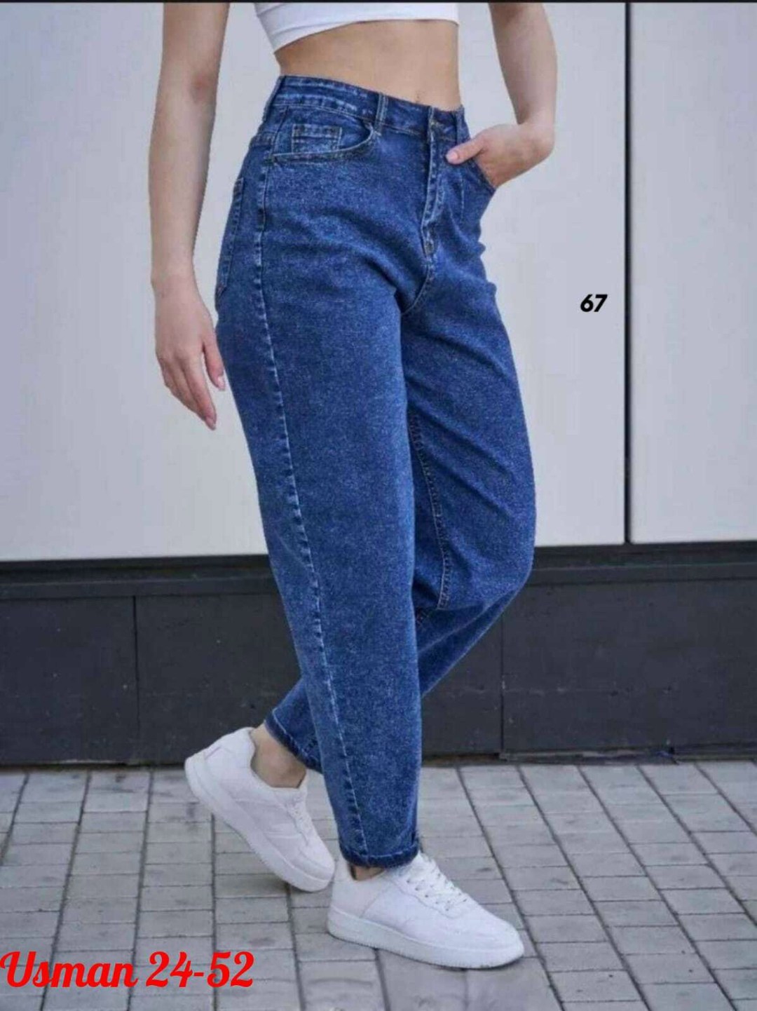 джинсы бананы широкие favorite seven,джинсы бананы,джинсы бананы с высокой посадкой,джинсы женские,джинсы женские с высокой посадкой