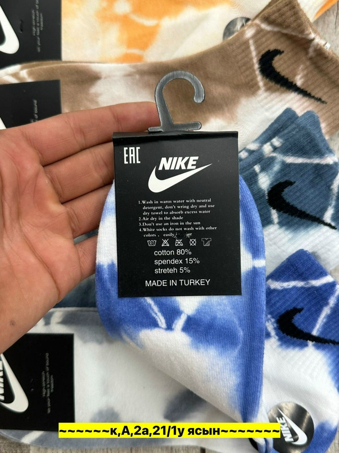 носки мужские,комплект носки мужские,носки мужские 10 пар,носки комплект,носки мужские спортивные