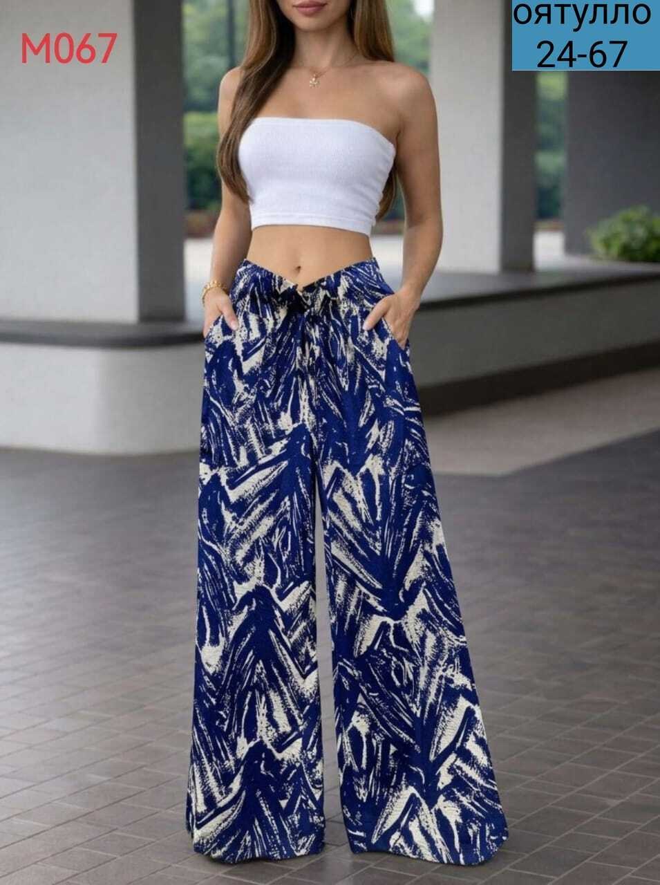 брюки женские широкие,брюки широкие летние палаццо,летние брюки,брюки модные,широкие брюки из вискозы