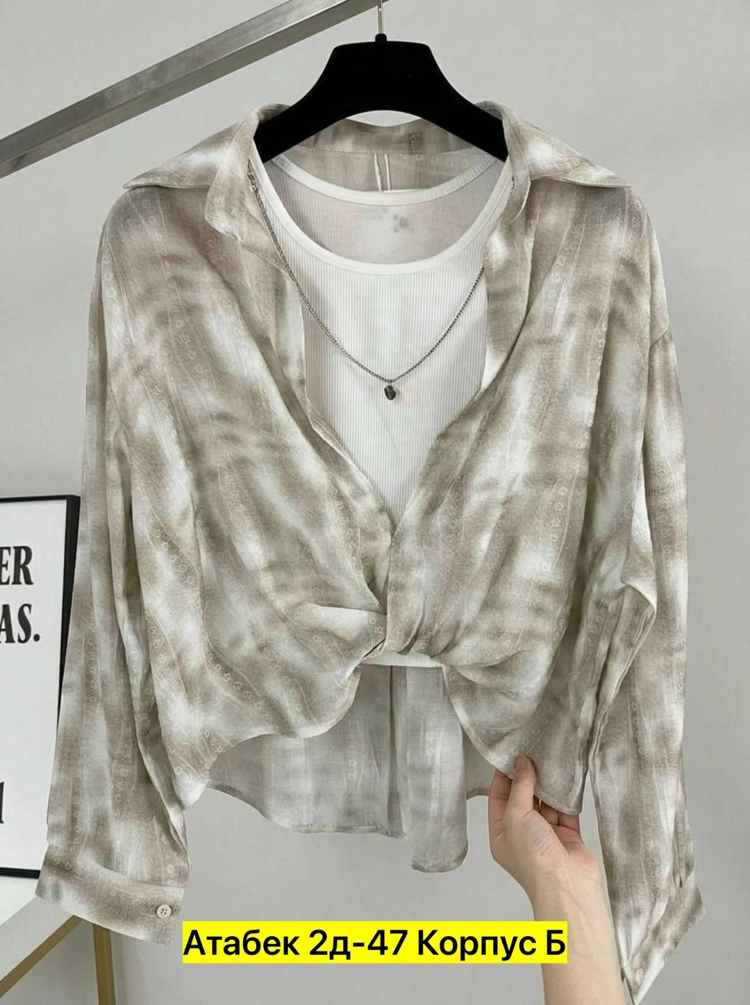 женская рубашка,блузка женская,женские блузки и рубашки,рубашка топ,блузка рубашка