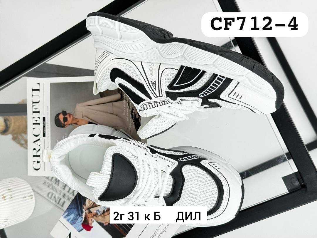 кроссовки,кроссовки женскиe,,спортивная ,массивные кроссовки