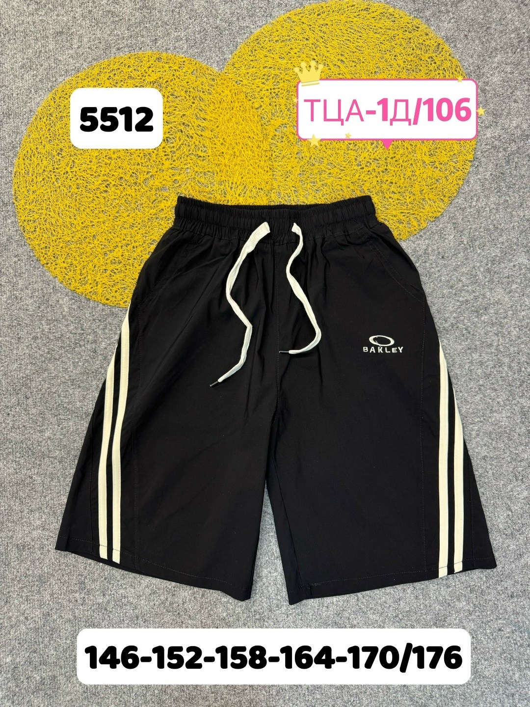 шорты мужские,детские шорты,шорты спортивны,шорты для мальчик,шорты мужские спортивные