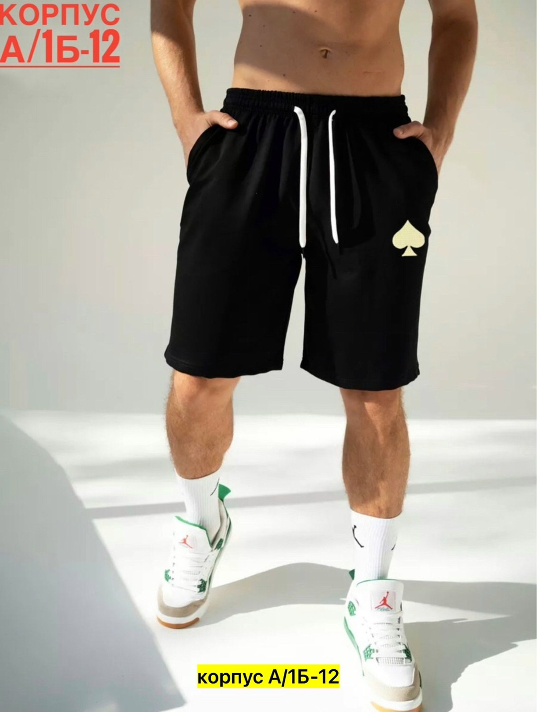 шорты мужские широкие,шорты мужские,шорты мужские повседневные,мужские спортивные шорты,шорты для мужчин