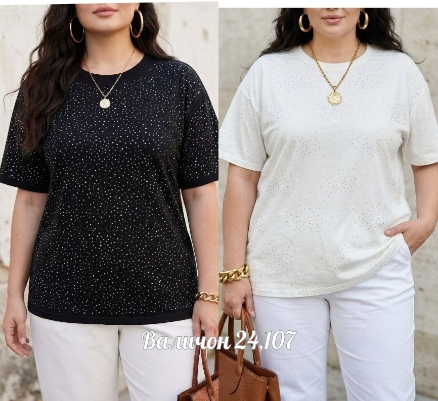футболки женская,футболки с принтом женские,летние футболки,футболки для девочек,футболки мужские