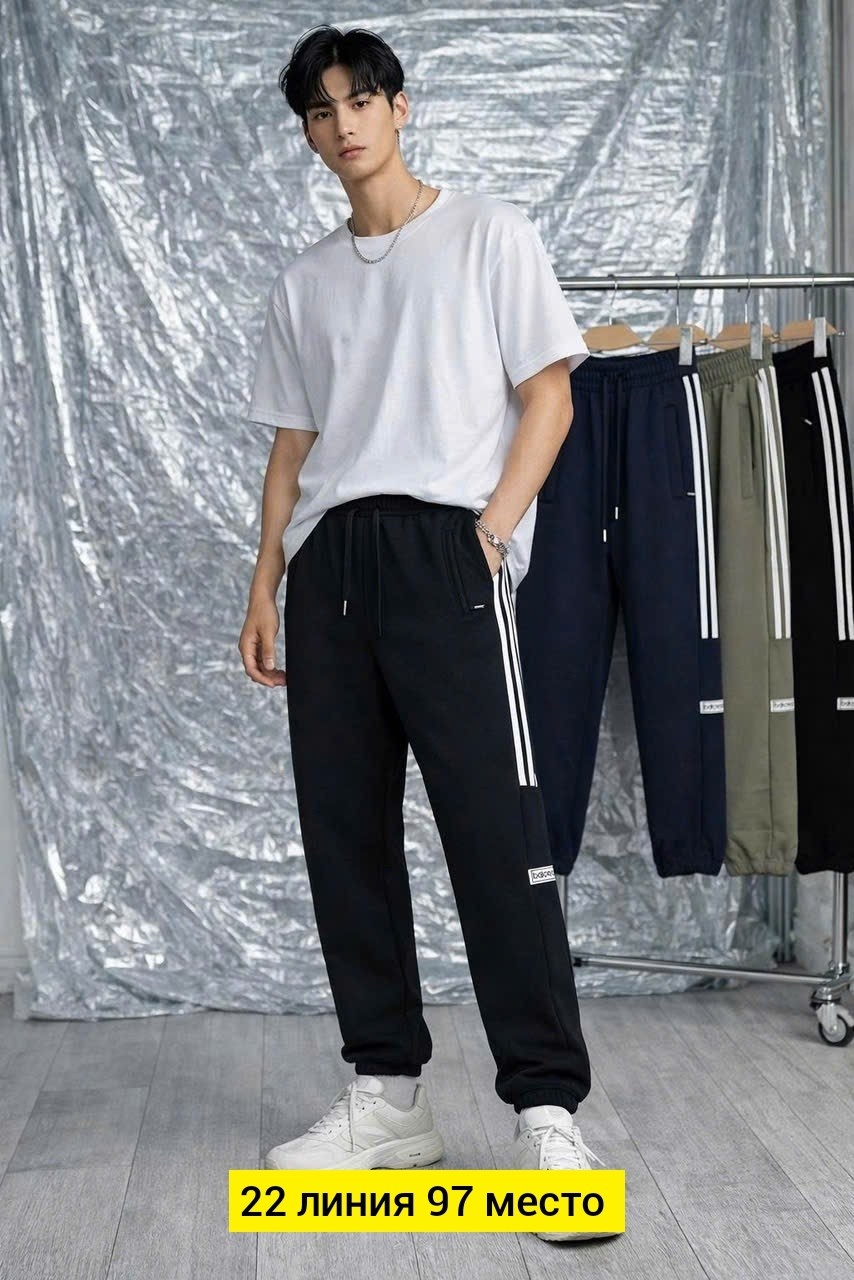 спортивные брюки,брюки спортивные мужские,штаны спортивные,спортивные брюки повседневные,мужские спортивные штаны