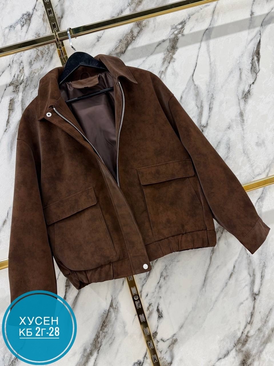 куртка женская,куртка замшевая,куртка замш,бомбер женская куртка,куртка из замши