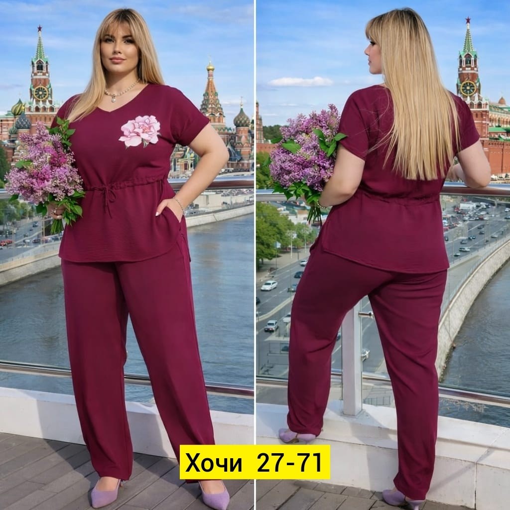 костюм повседневный,женские костюмы больших размеров,летние костюмы,костюм женский летний брючный,женский костюм