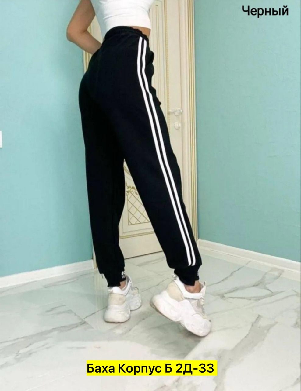 брюки спортивные женская,спортивные штаны с лампасами,штаны спортивные женские,большие спортивные штаны женские,спортивные брюки