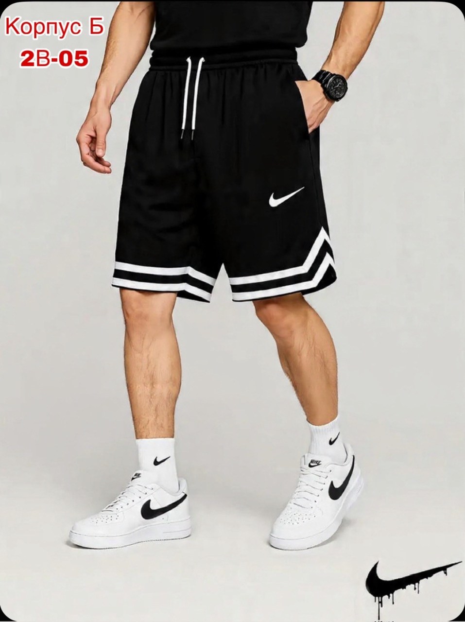шорты спортивные мужские,шорты мужские,спортивные шорты,шорты мужские спортивные для бега,шорты двухцветные мужские