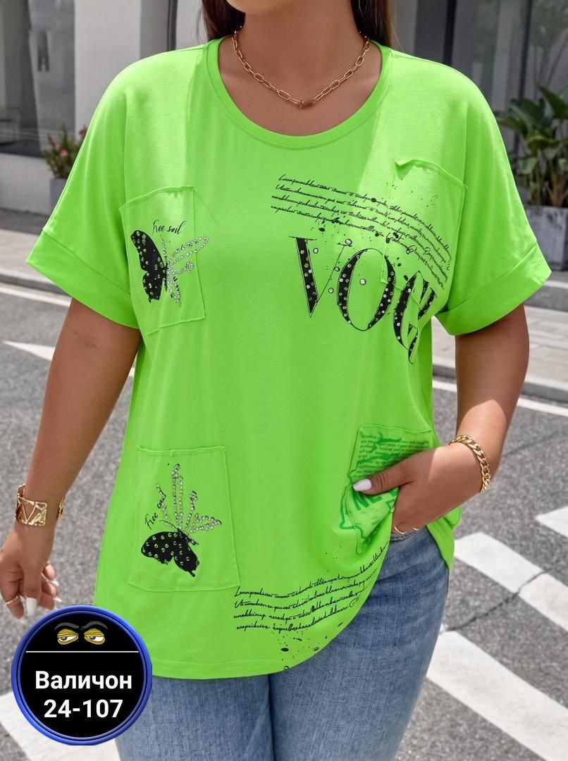 футболки женские больших размеров,футболки женская,футболка больших размеров для женщин,футболка женская летняя больших размеров,женская кофта