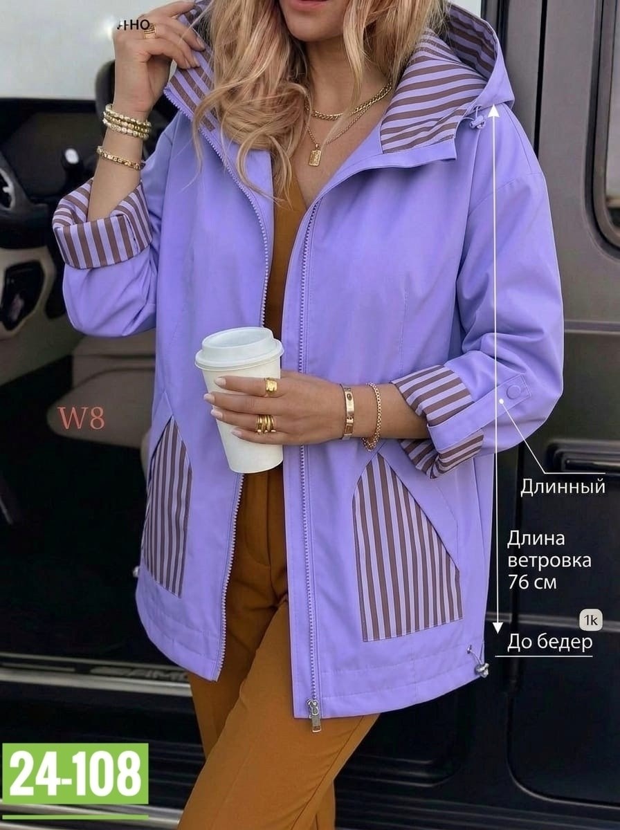 ветровка женская,ветровка из плащевки женская,женская куртка,женская демисезонная куртка,куртка ветровка женская