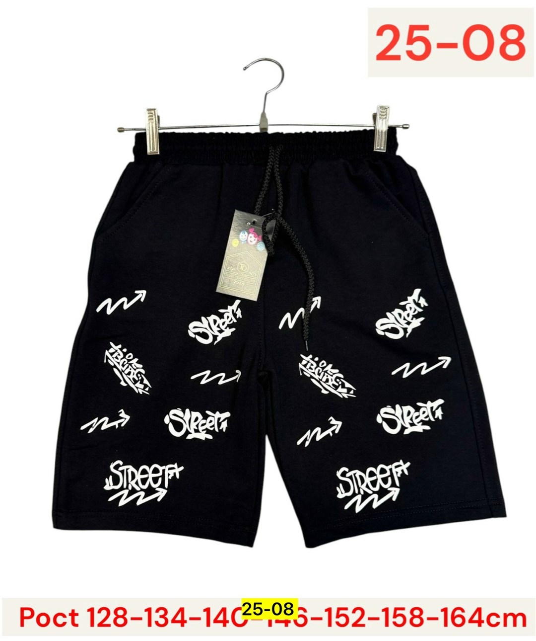 шорты мужские,шорты,шорты твое мужские,шорты для мальчик,шорты трикотажные