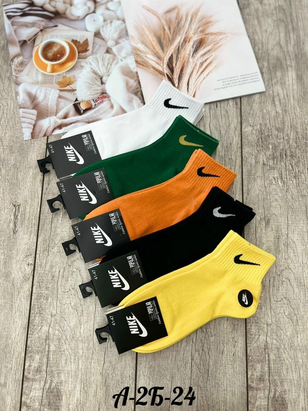 комплект носков nike,носки найк цветные,носки спортивный,носки мужские набор 5 пар,мужские носки