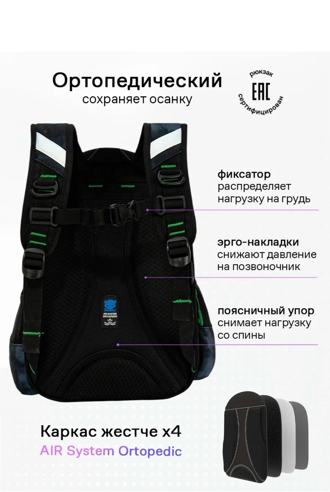 рюкзак школьный для мальчика,школьный рюкзак ортопедический для мальчиков,рюкзак портфель школьный для мальчика,рюкзак для мальчика,школьный рюкзак 4 в 1
