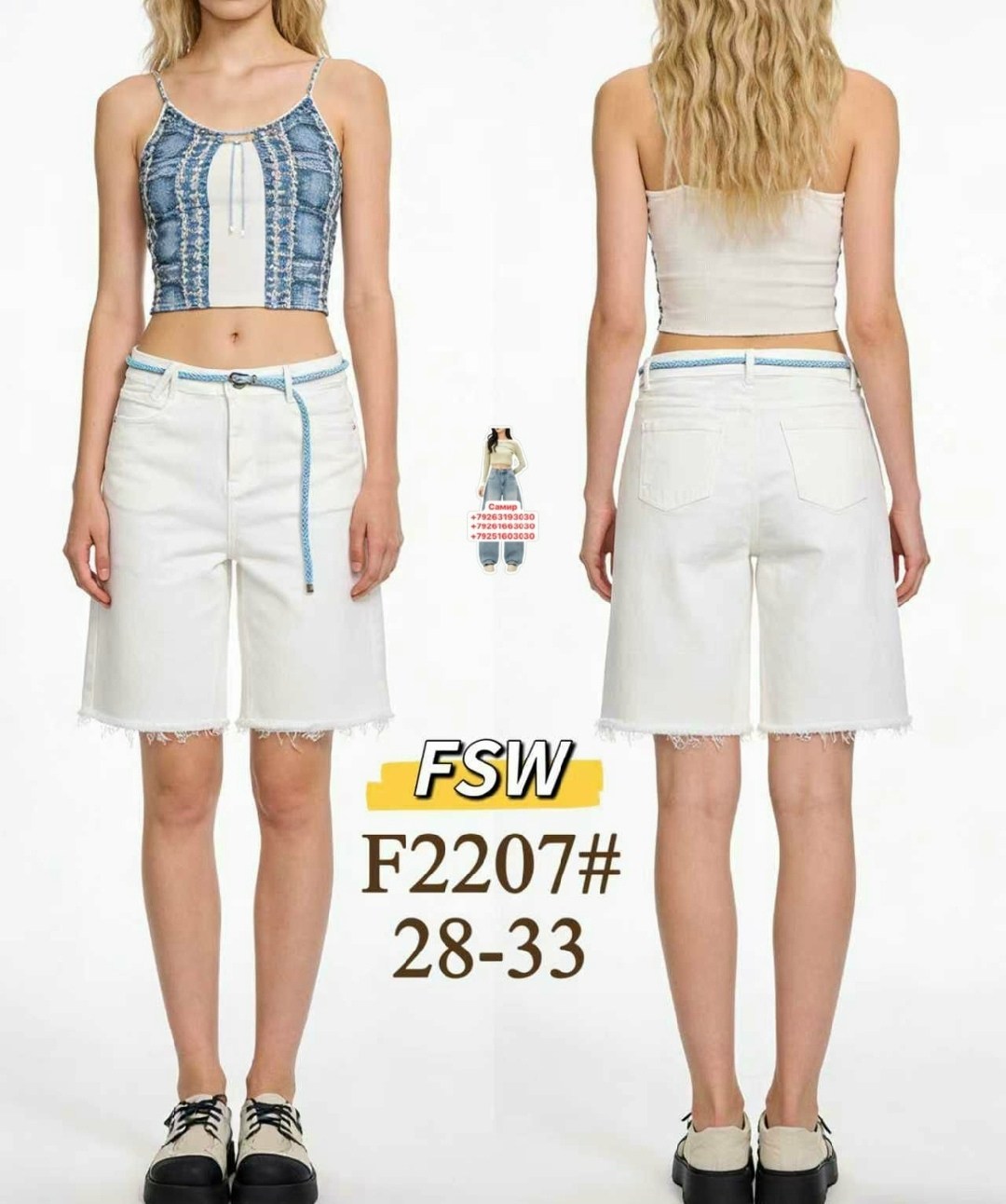 шорты джинсовые,женские джинсовые шорты,шорты бермуды,шорты женские,шорты страдивариус джинсовые