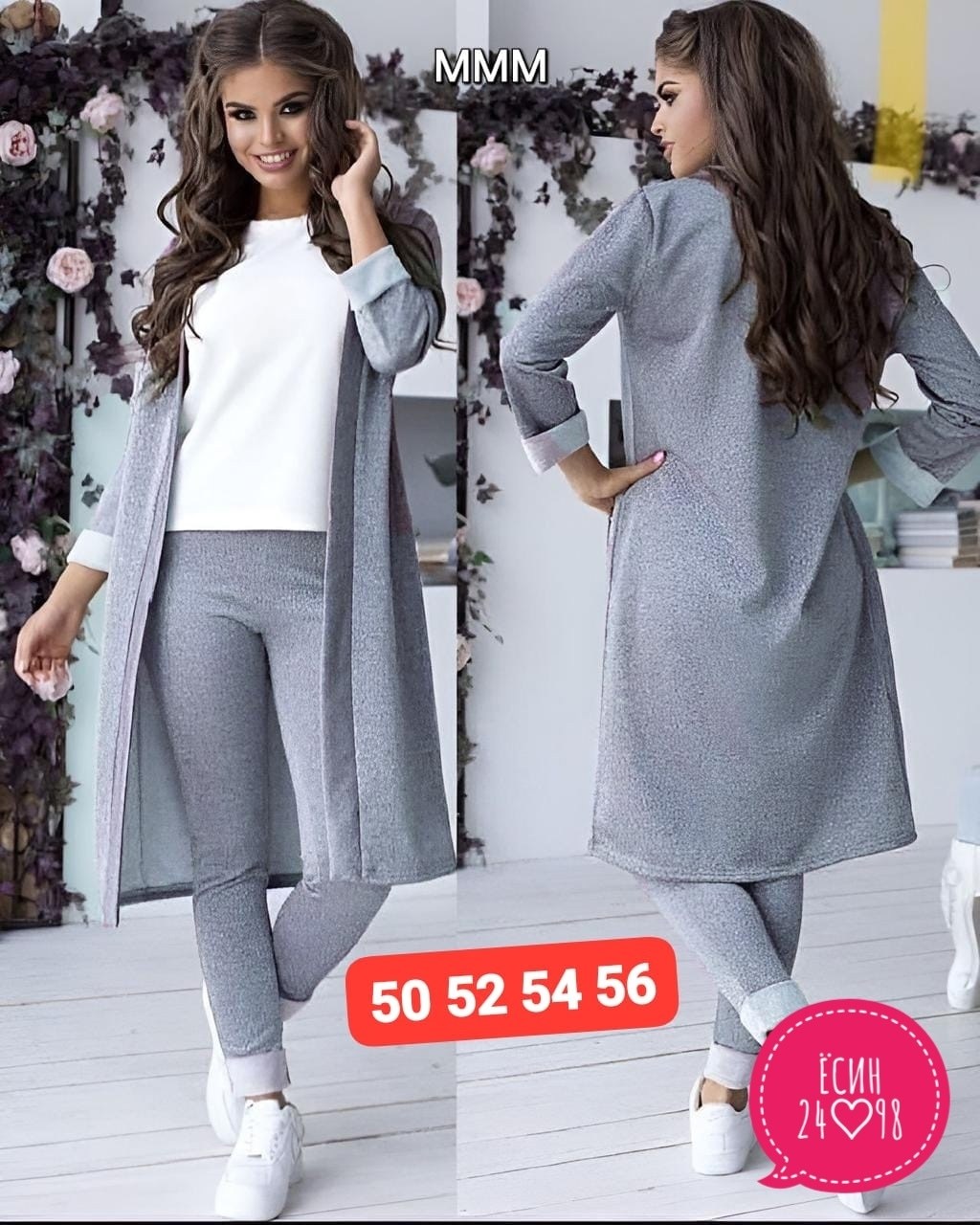 костюм женский тройка с кардиганом,костюм тройка ткань ангора,трикотажный костюм с брюками,трикотажный костюм: удлиненный кардиган + брюки, серо-фиолетовый,костюм женский тройка