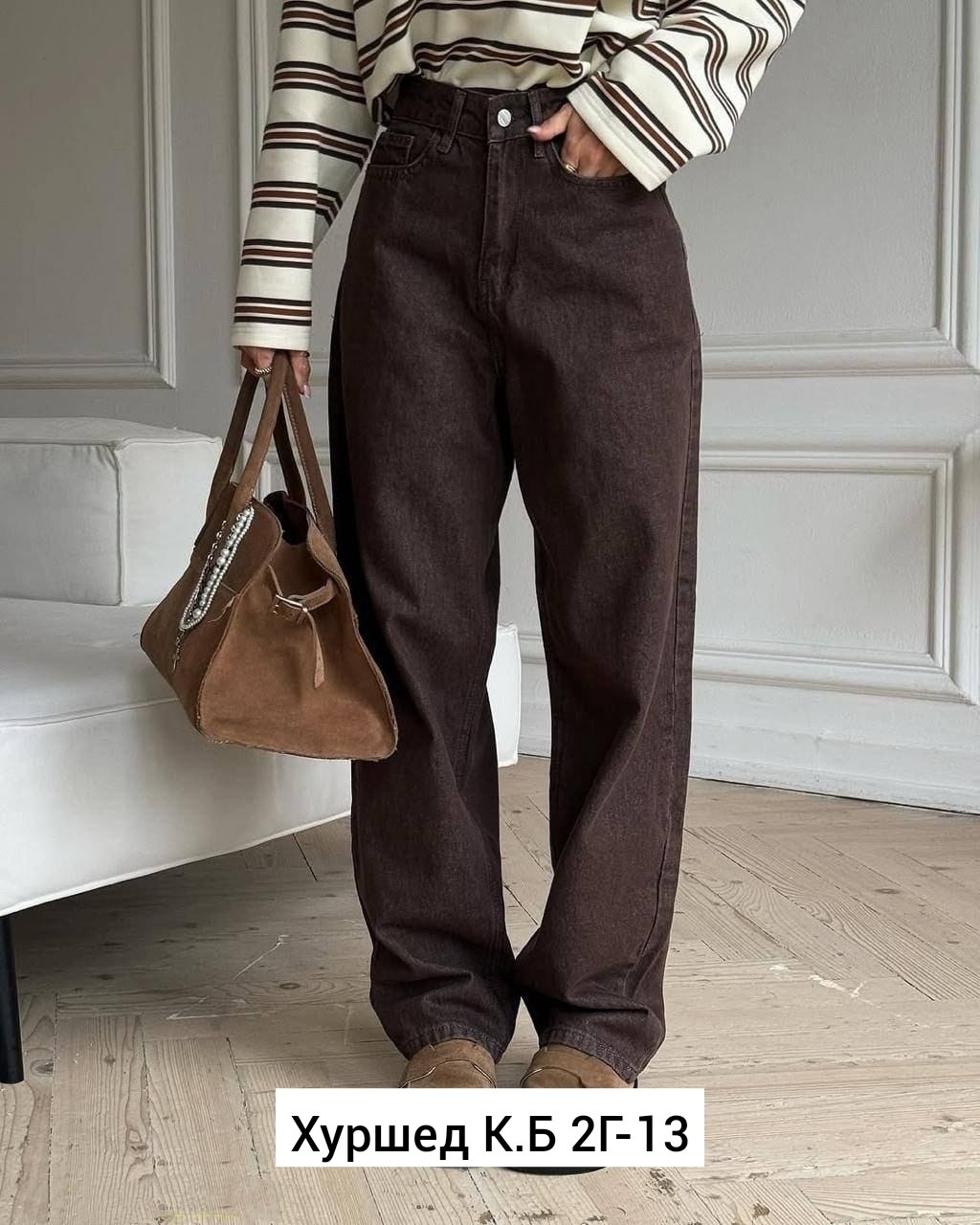 брюки джинс,,коричневые джинсы широкие,джинсы брюки,брюки широкие