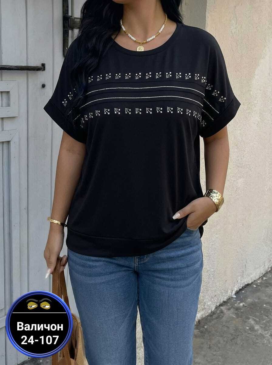 женская футболка больших размеров,женская футболка,футболки большие размеры со стразами,футболки модные,футболки большие размеры