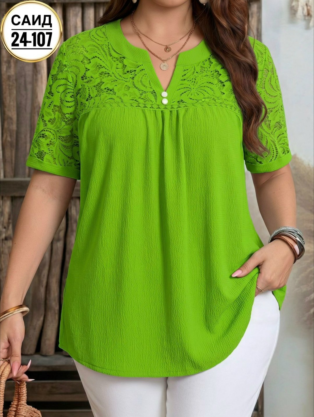 блузки для полных,стильная блуза,женская блуза,блузка женская,женская кофта