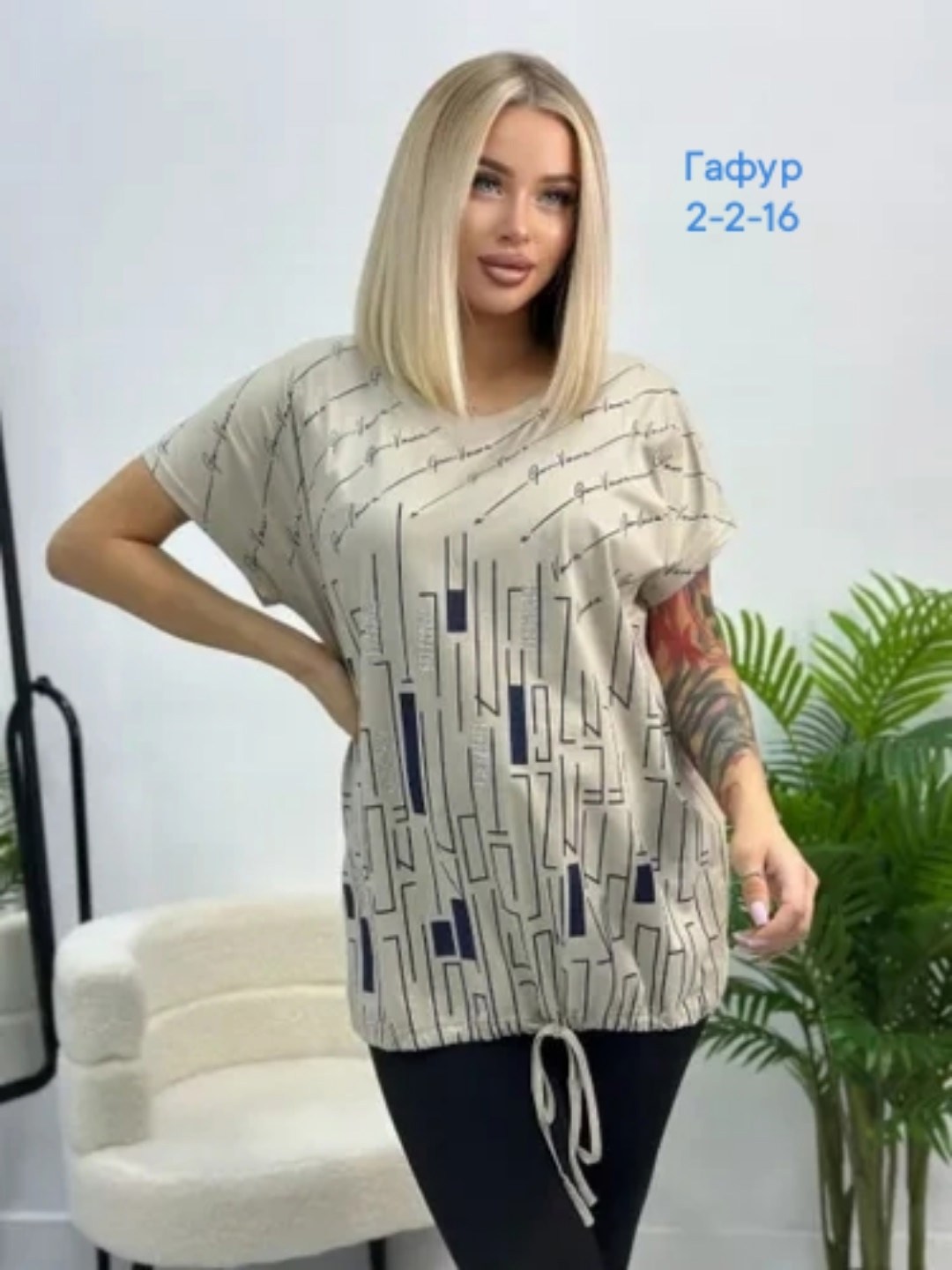 футболки женская,женская кофта,женская футболка больших размеров,футболка,женская кофта больших размеров