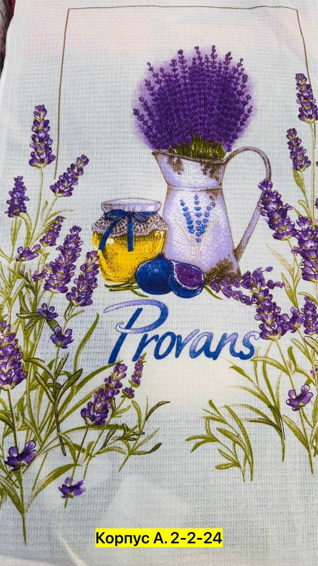 кухонные полотенца лаванда,набор кухонные полотенец,полотенца для кухни,кухонное полотенце,набор полотенец для кухни