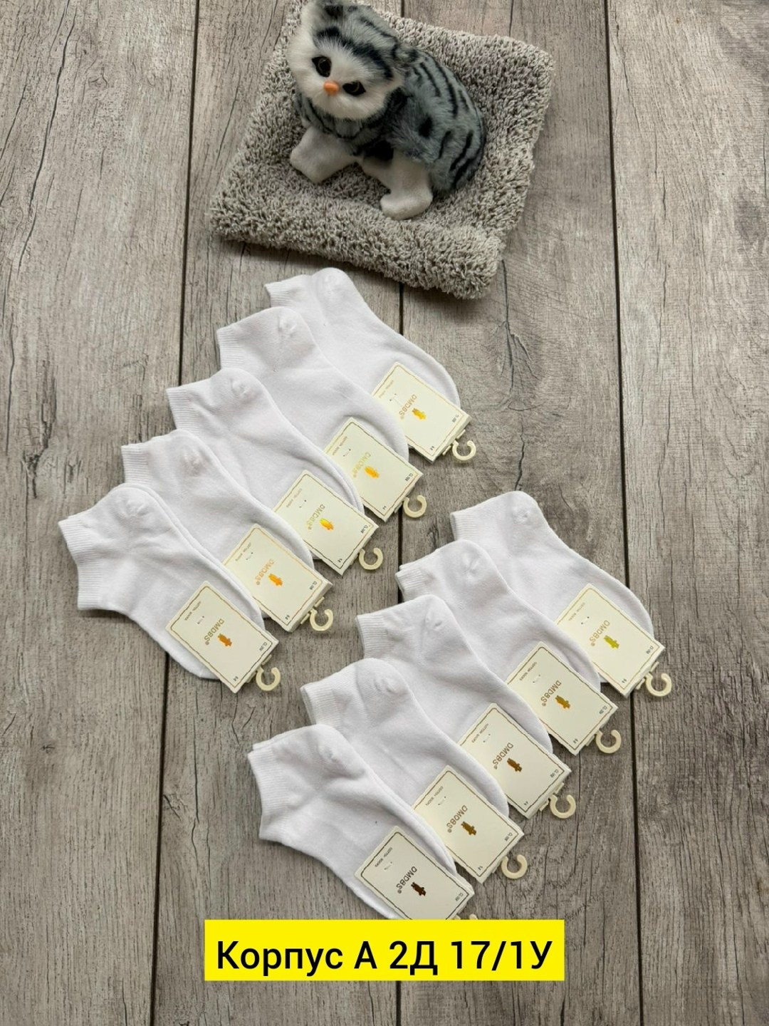 носки женские 10 пар,женские носки,носки набор,носки женские белые,носки белые