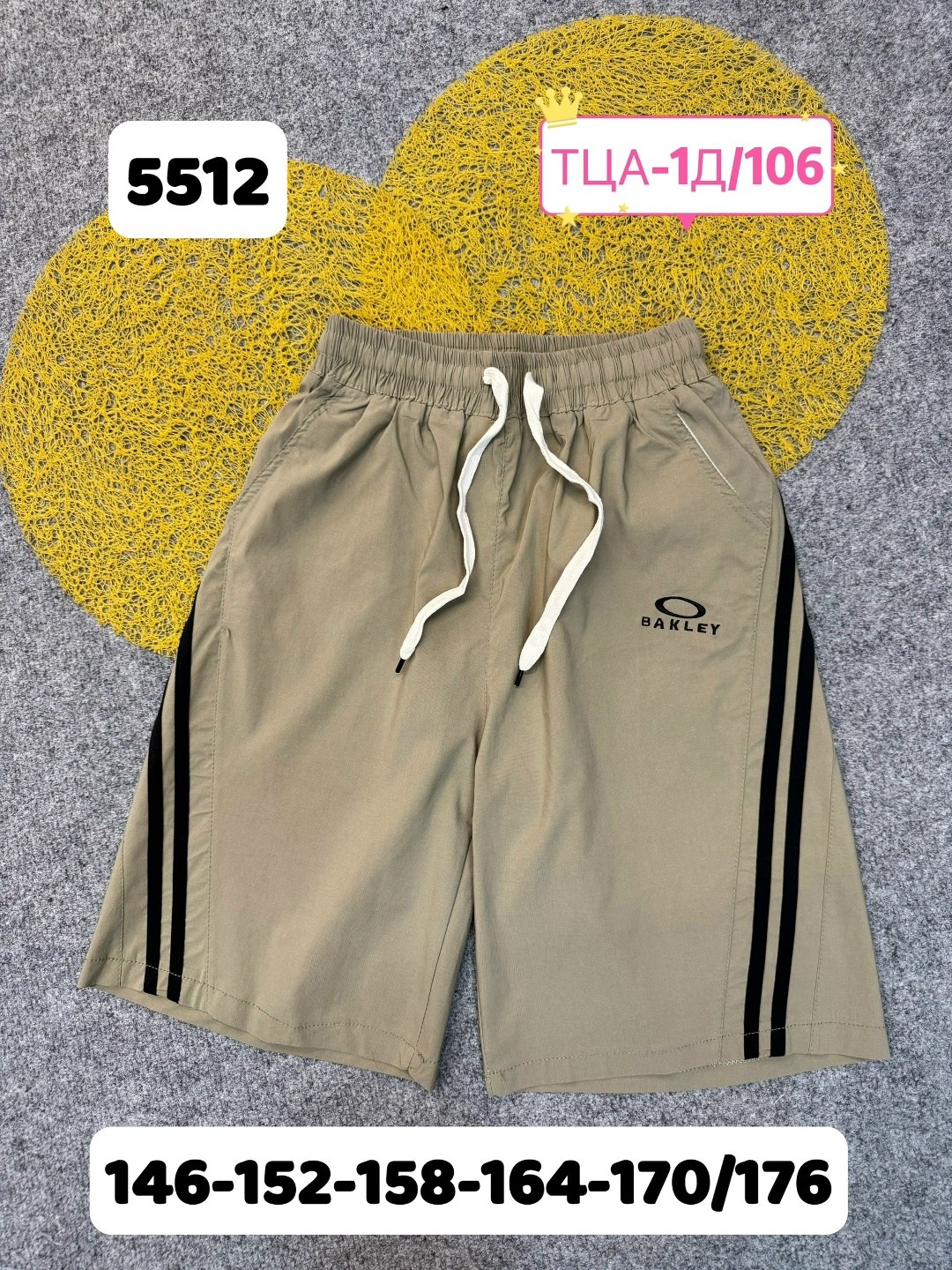 шорты мужские,детские шорты,шорты спортивны,шорты для мальчик,шорты мужские спортивные