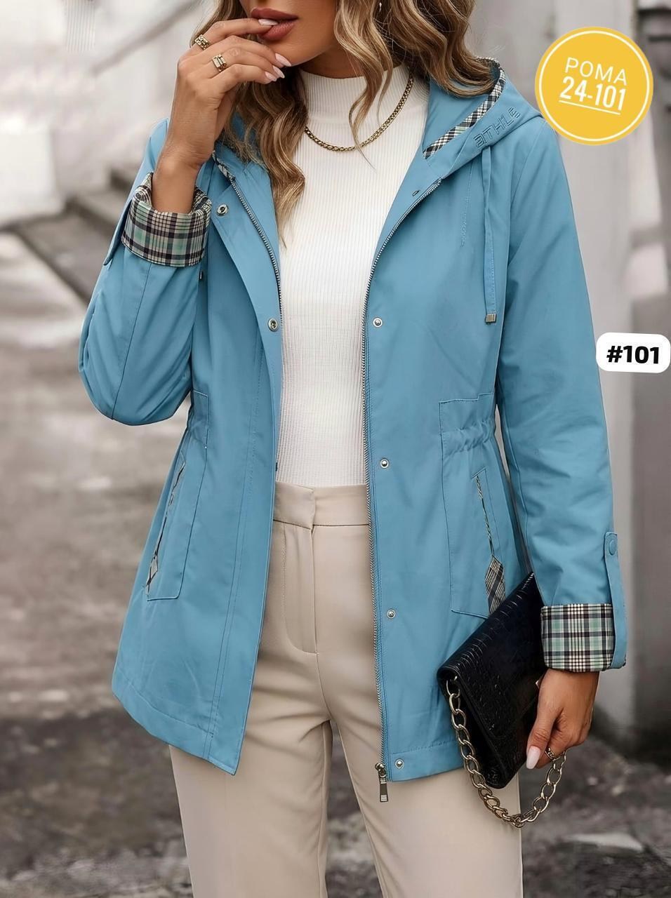 ветровка женская,куртка демисезонная,куртка женская,стильная куртка,ветровка