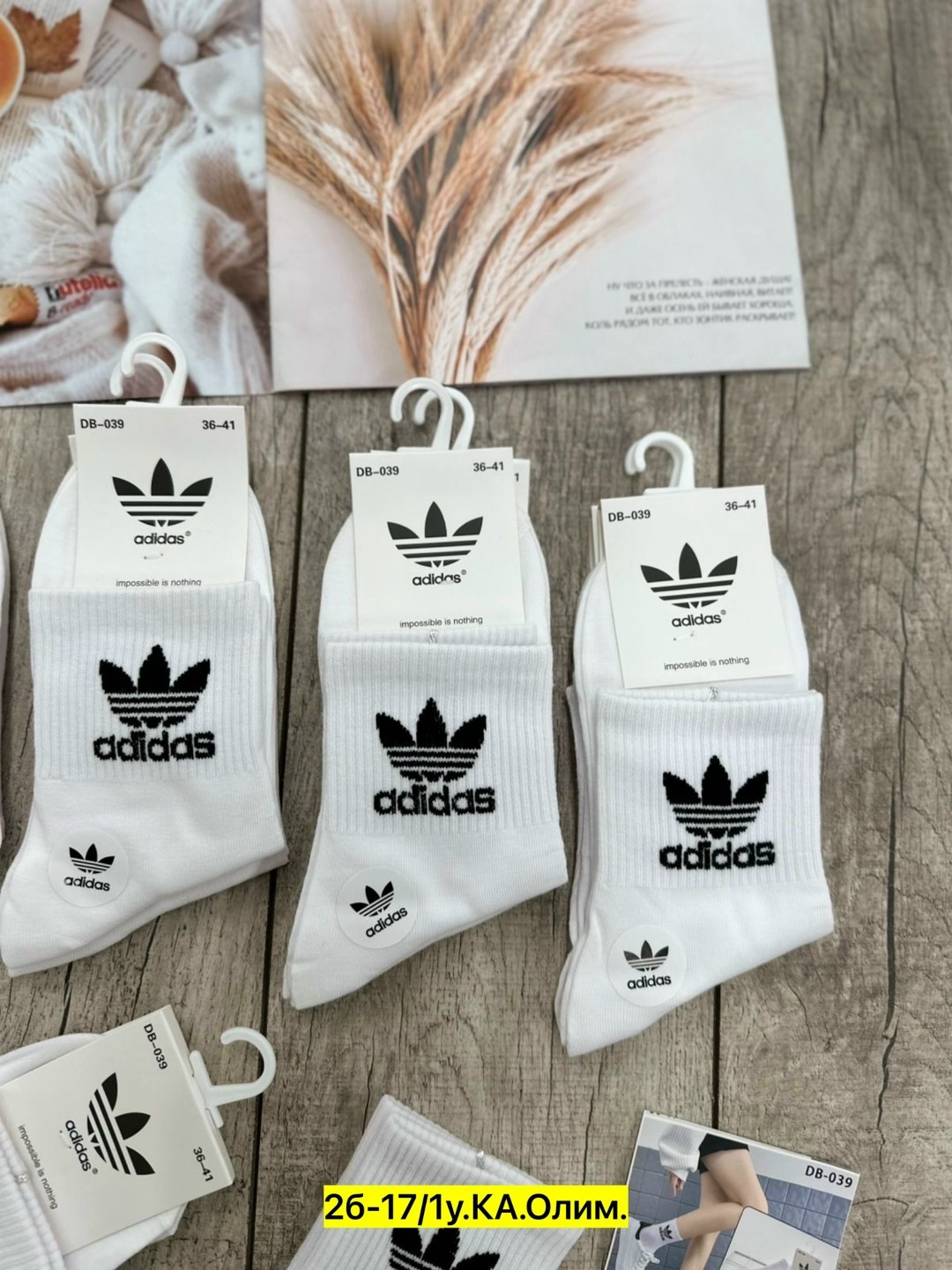 носки женские,носки спортивные,носки адидас,носки мужские,белые короткие носки адидас