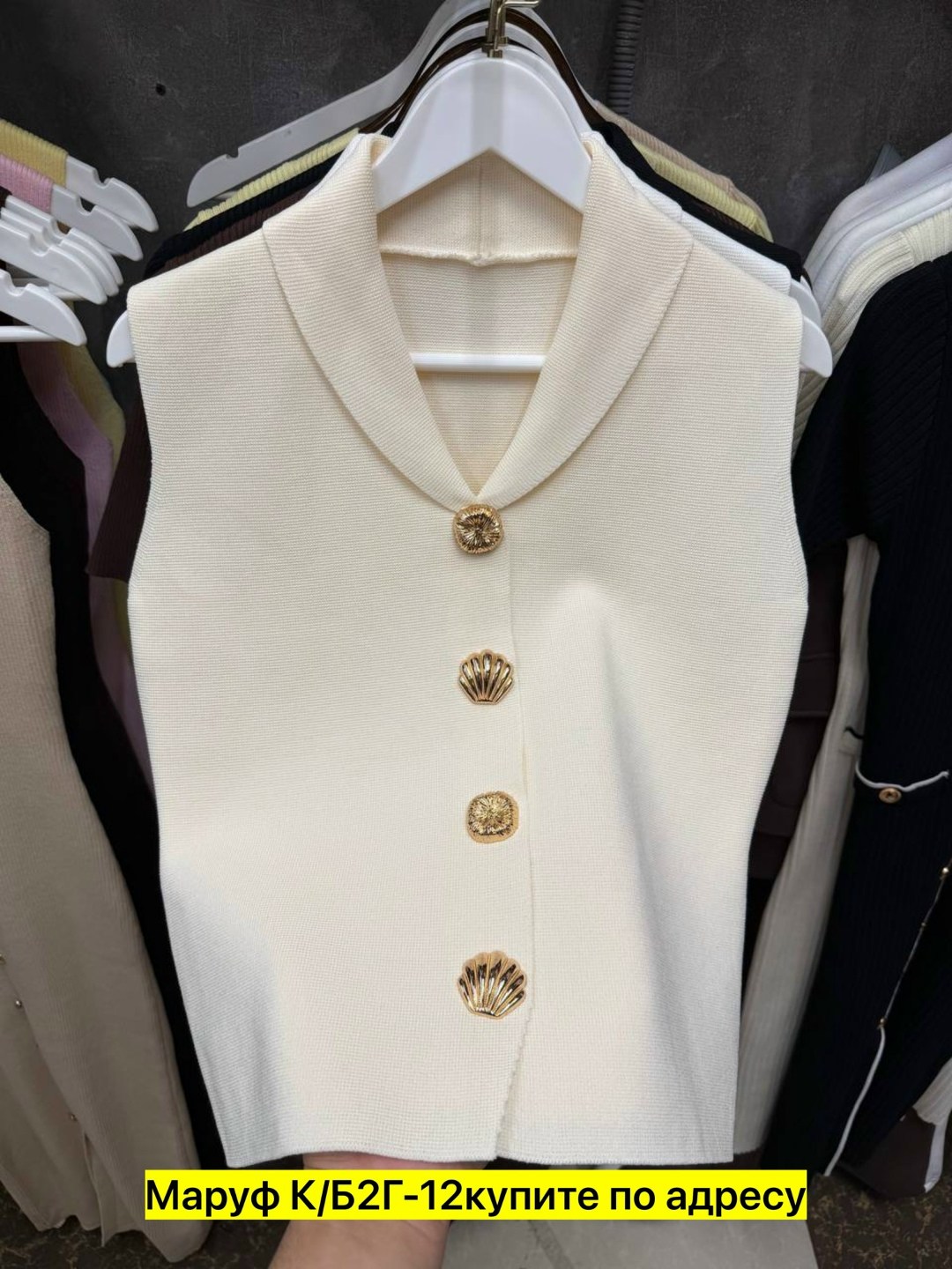 женские жилеты,жилет вязаный,жилет женский черный,трикотажный жилет,женский вязаный жилет