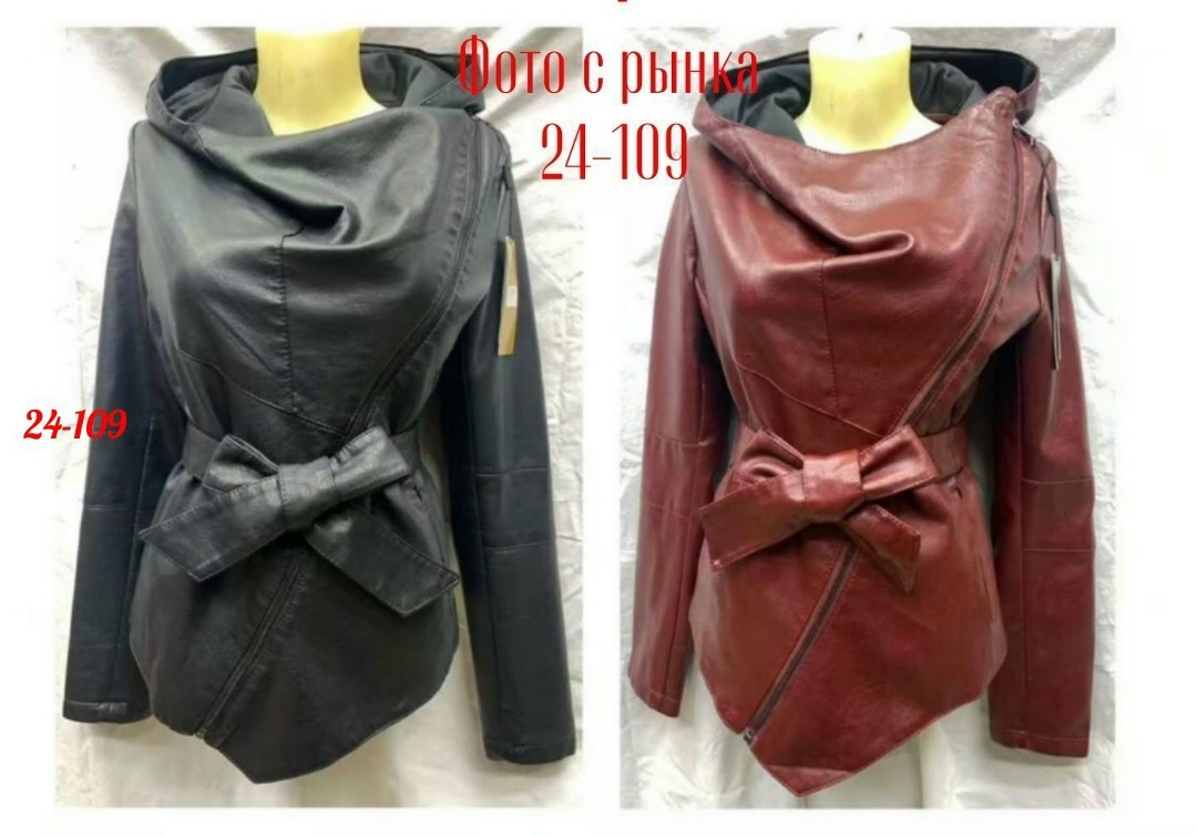 кожаная куртка,куртка кожаная женская,куртка женская,куртка косуха,кожаная куртка с капюшоном