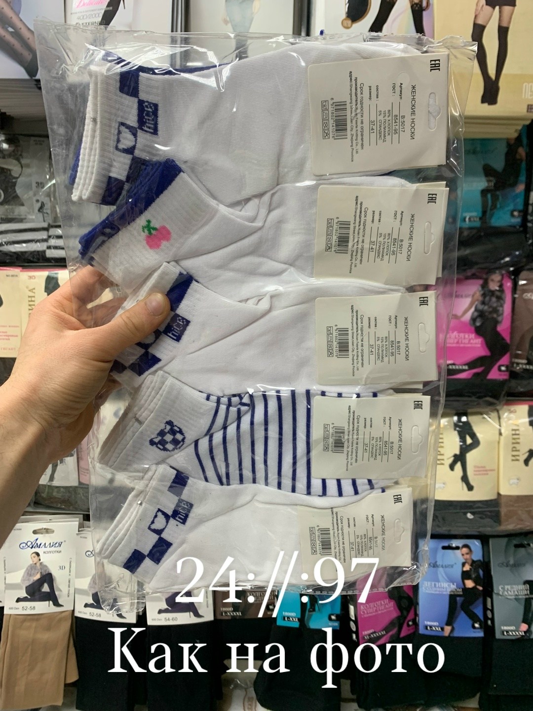 комплект носки женские,носки женские 10 пар,женские носки,носки короткие женские,женские носки набор