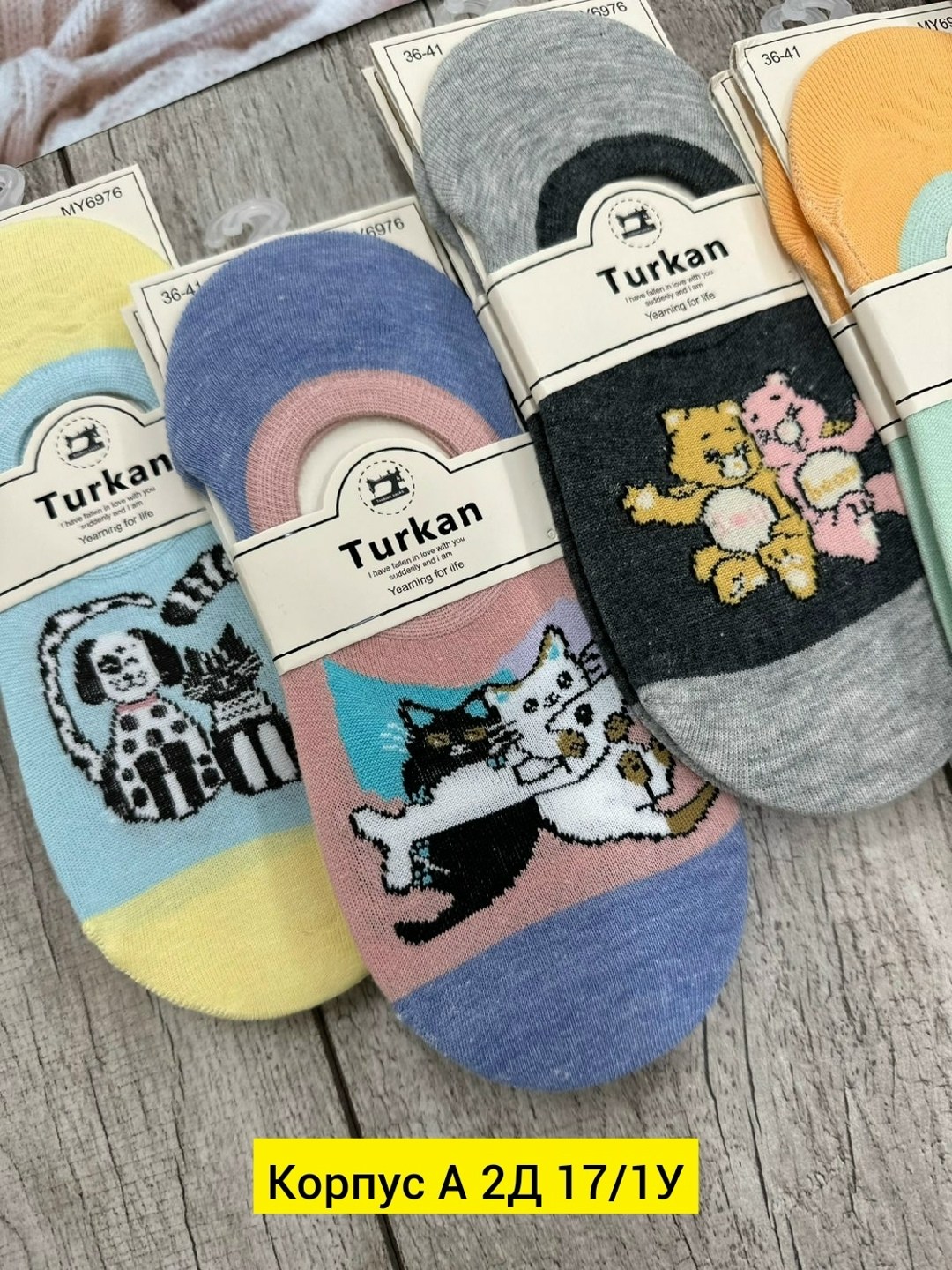 носки женские,носки следки,подследники женски,комплект носки женские,носки короткие
