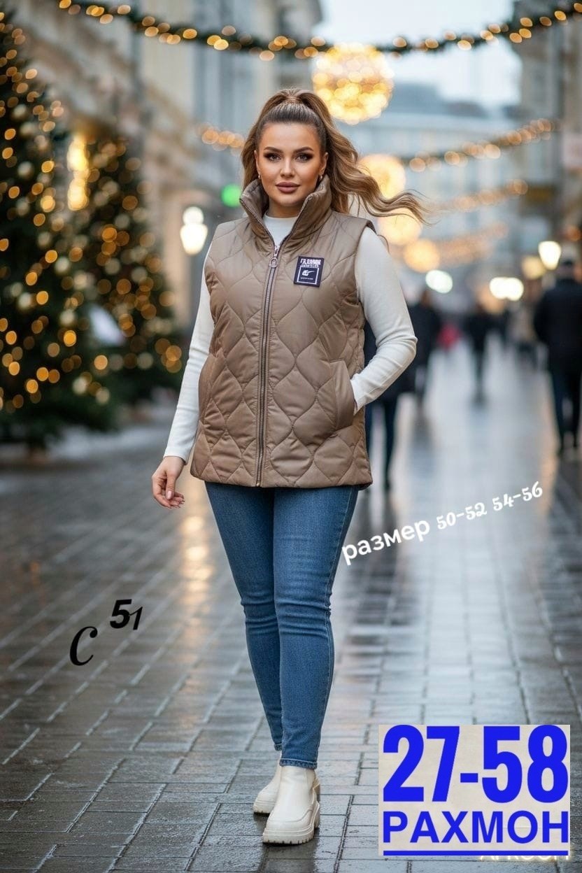 жилетка женская,женские жилетки на синтепоне,жилет женский,жилет на синтепоне,жилетка на синтепоне