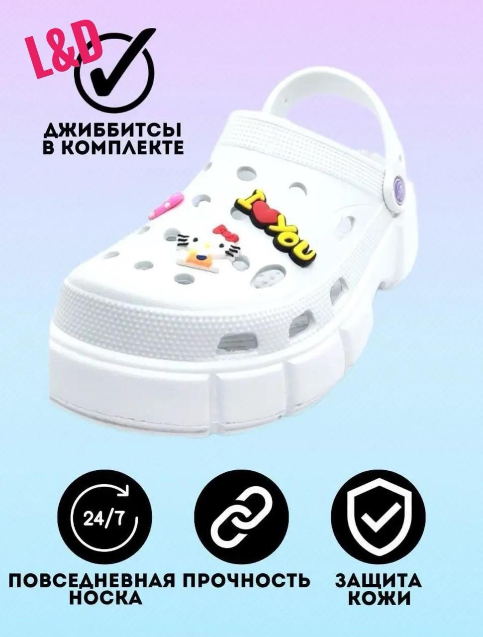 сабо кроксы женские,кроксы женские модные 2026-2026,женские кроксы,сабо женские,