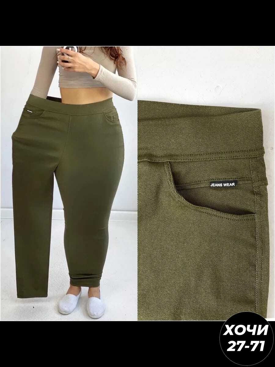 брюки женские,брюки женские лосины,женские брюки большие размеры,джинсы брюки женские,брюки женские 2026