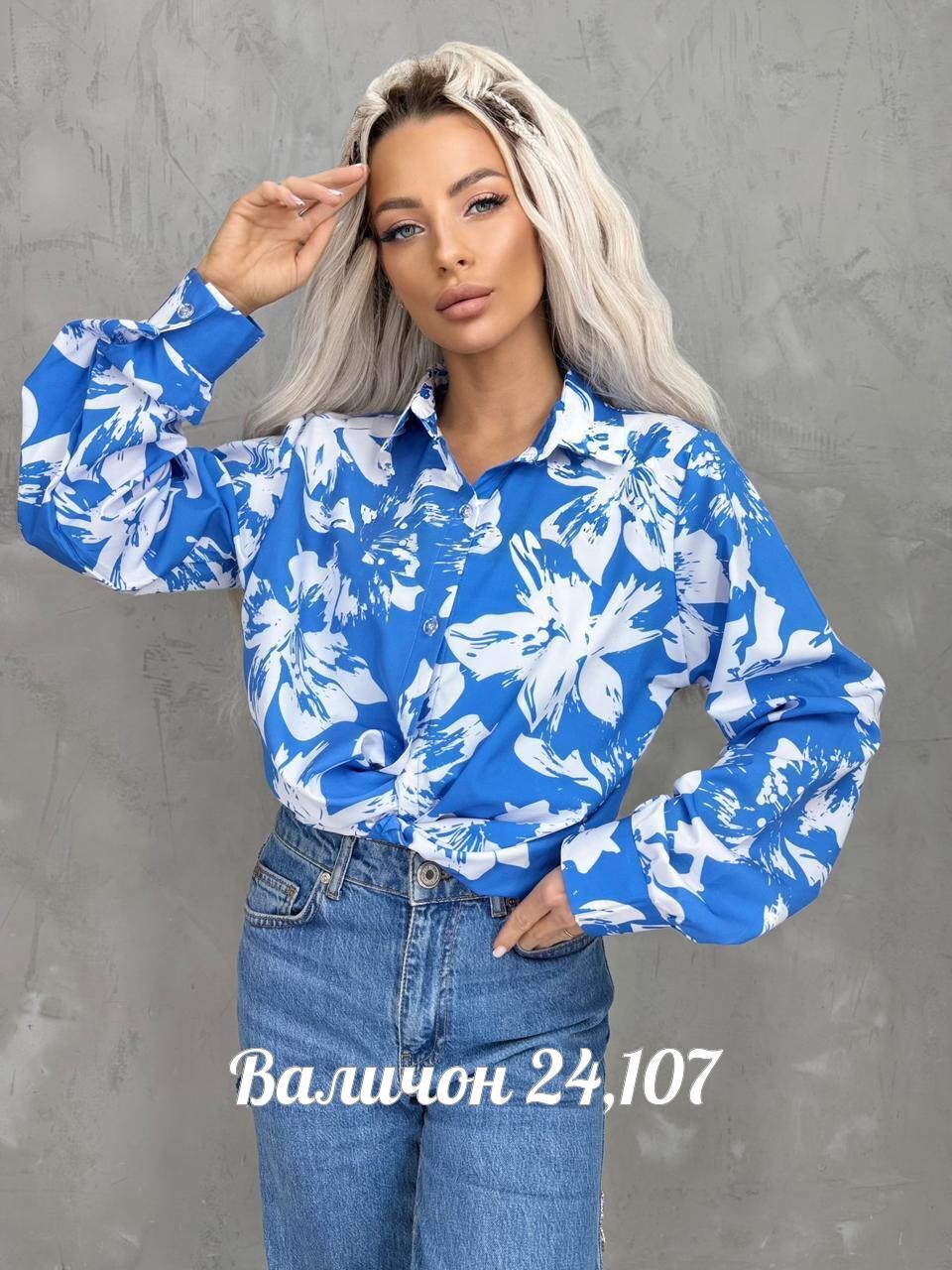 женские рубашки,женская блузка,женские блузки и рубашки,рубашка блузка,рубашка стильная