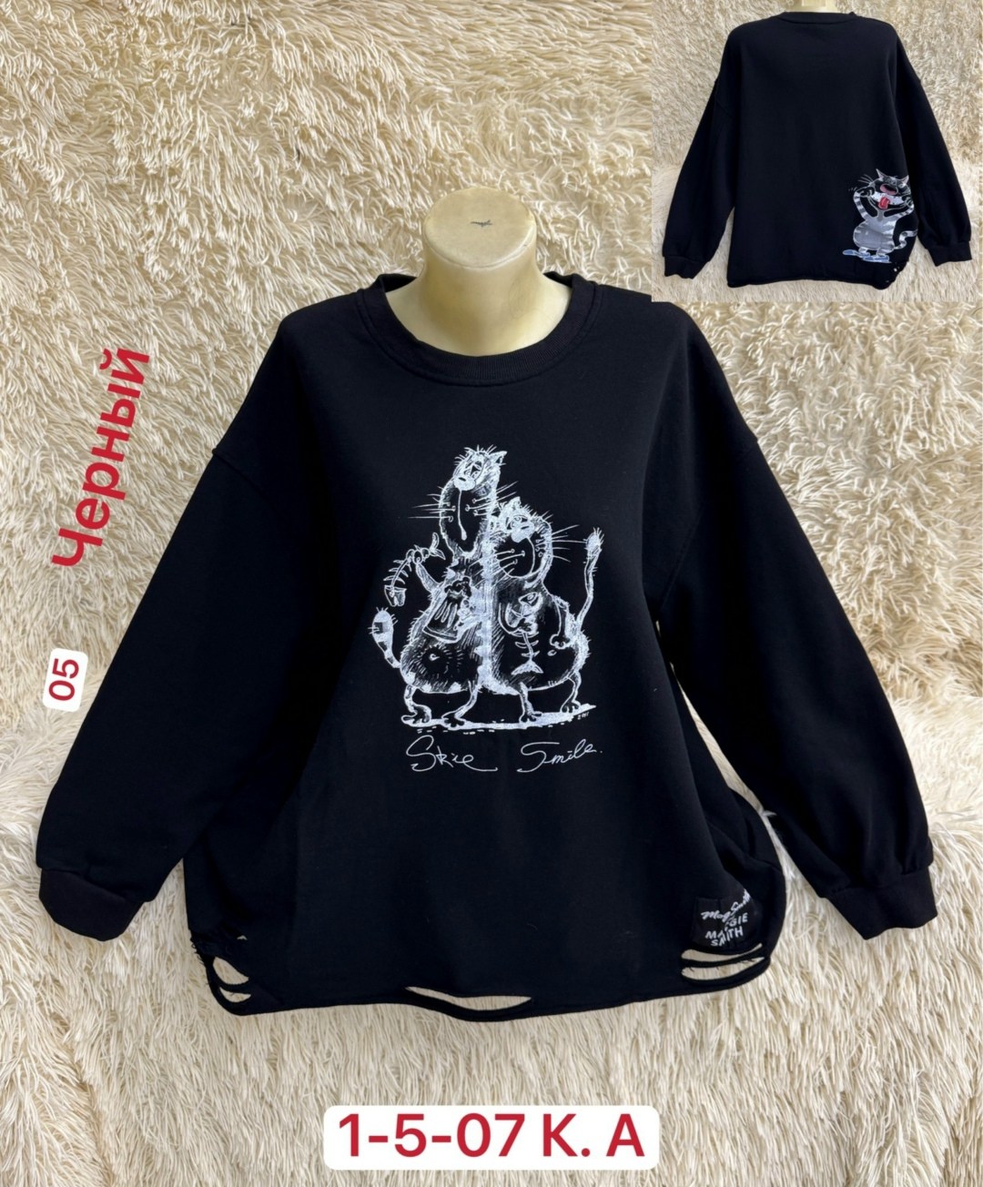 женская кофта,кофта хлопок,кофта,свитшот женский,толстовки свитшот