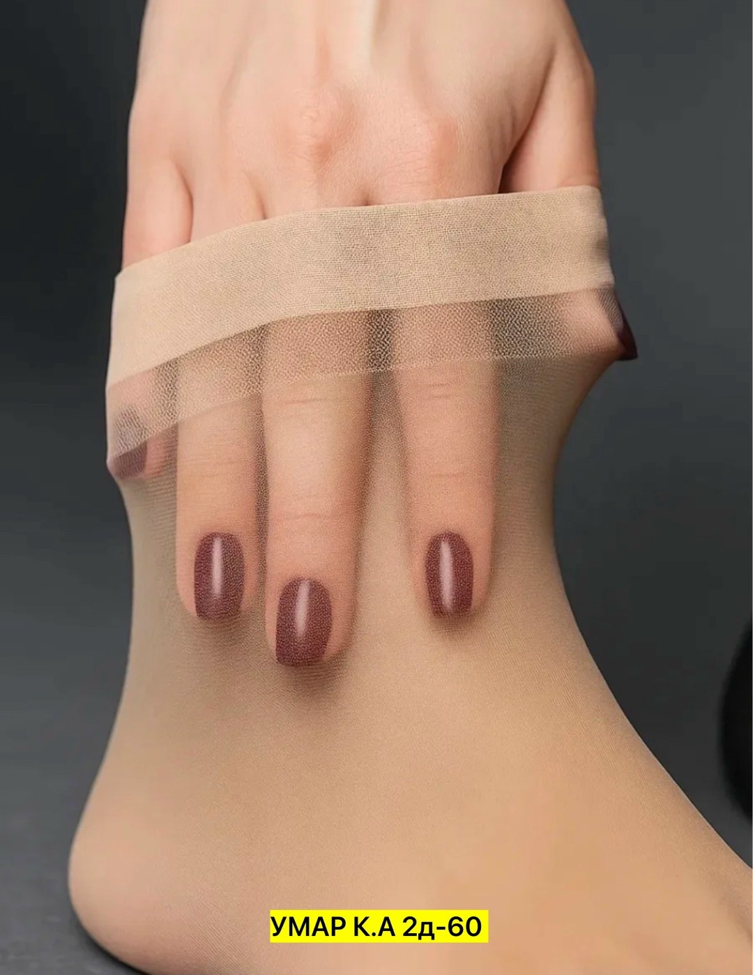 носки pava капроновые женские 10 пар,женские капроновые носки,носки капроновые,носки женские,носки