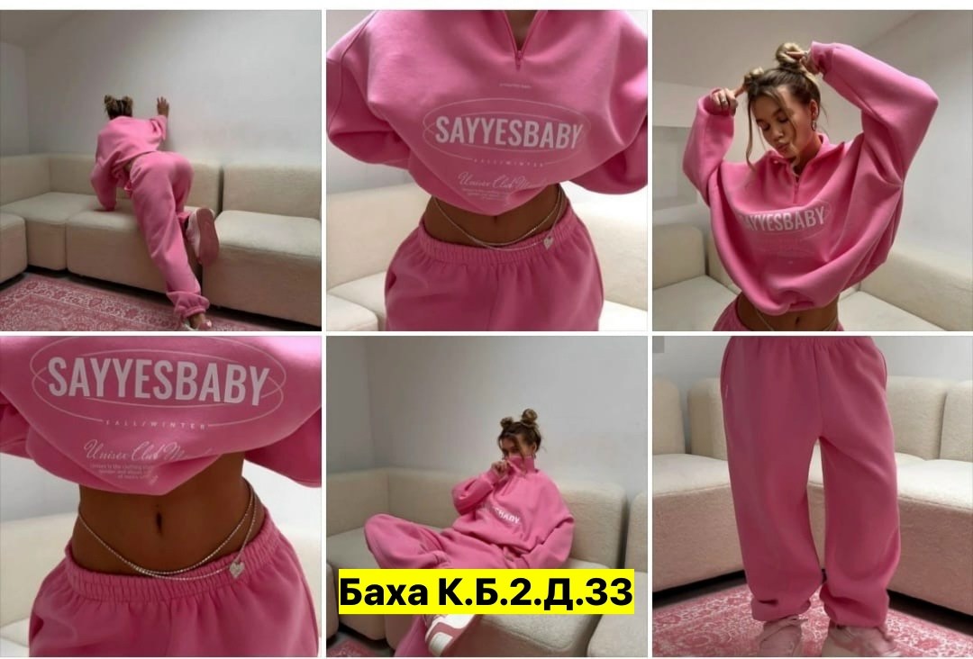 костюм женский на флисе,костюм женский на флисе спортивный,cпортивный костюм оверсайз,теплый костюм,спортивный костюм женский