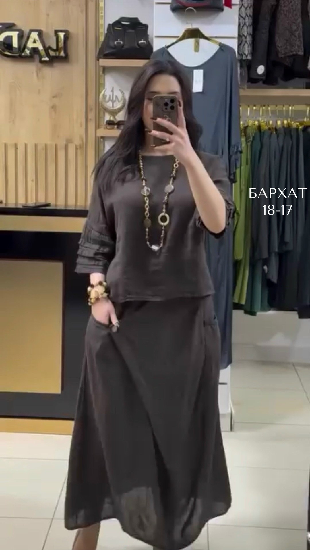 одежда для женщин,женские костюмы с юбкой,стильные наряды,,женские наряды