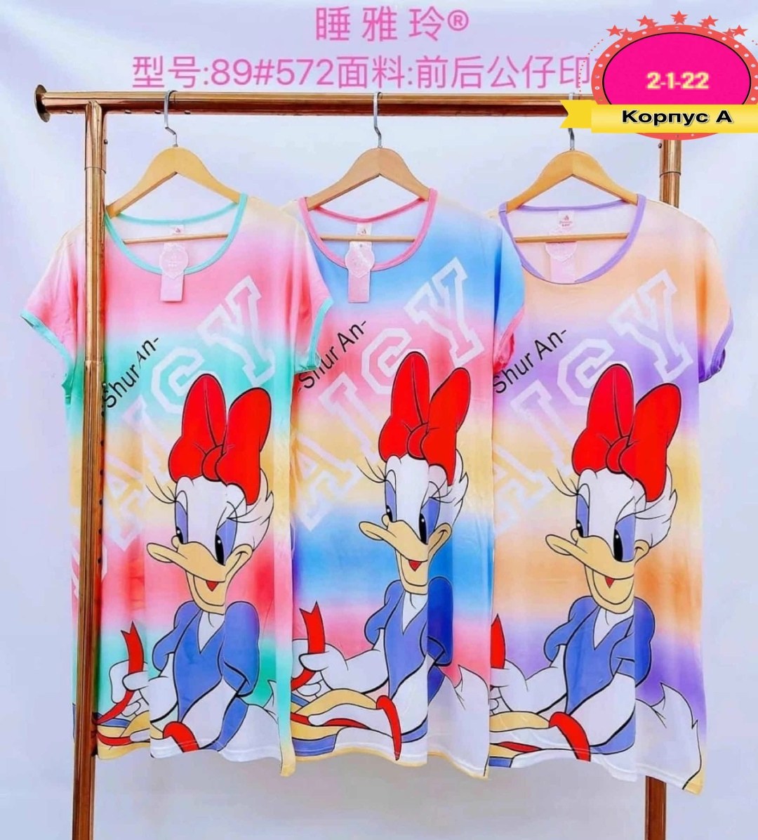 туника женская,платье туника,домашняя одежда женская,,платье женской