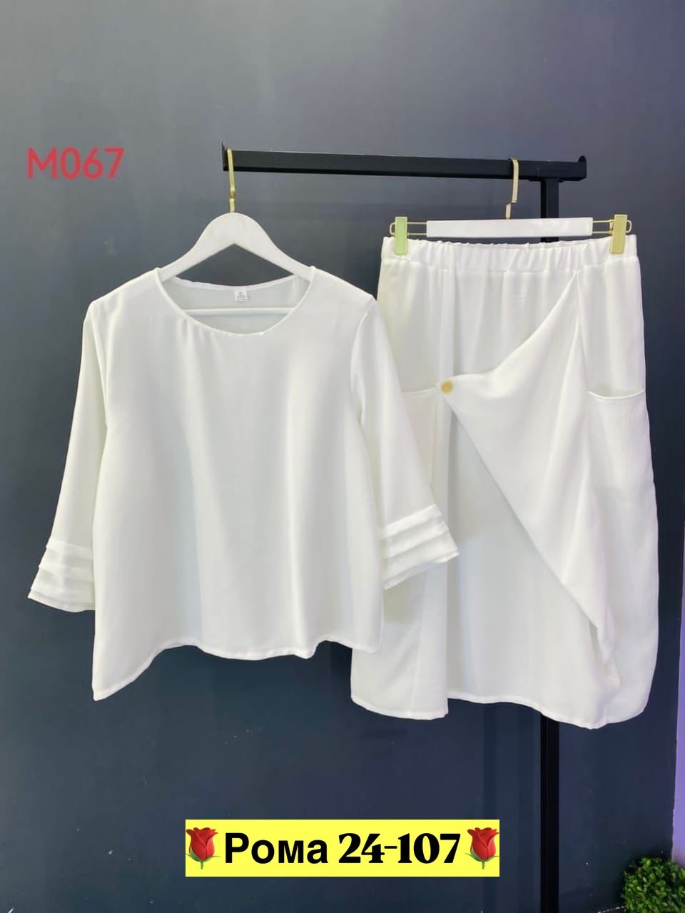 женский комплект с юбкой,женские костюмы с юбкой,длинная юбка,,женские костюмы