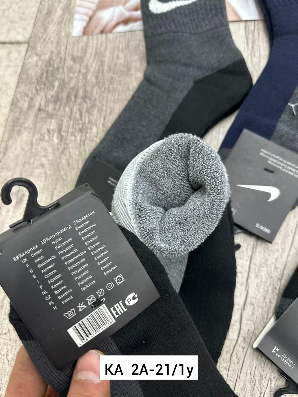 носки мужские 10 пар nike,носки мужские,мужские носки nike,спортивные носки мужские,комплект носки мужские