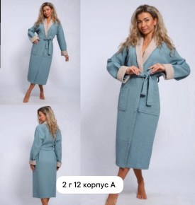 Домашняя одежда