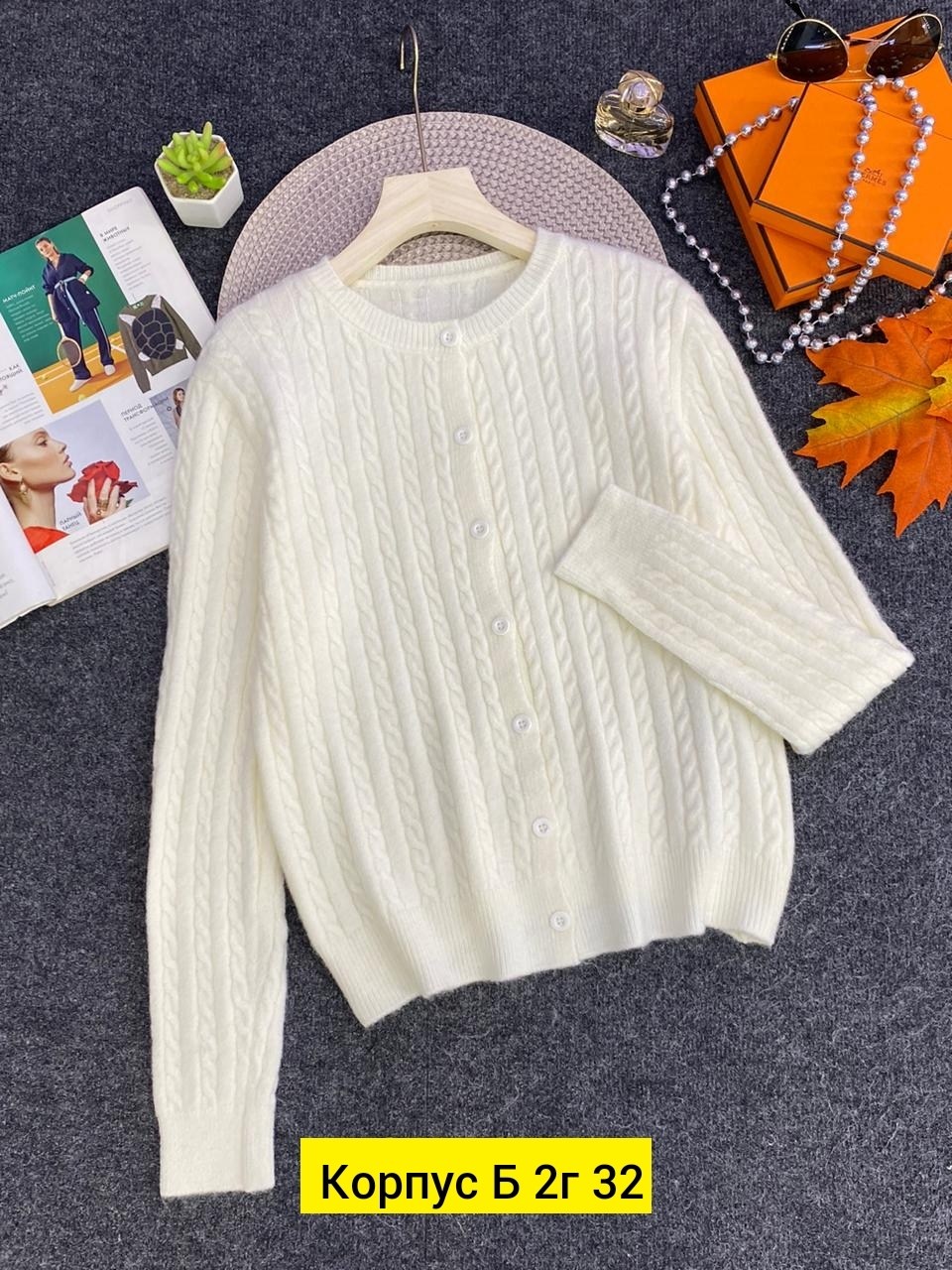 кардиган вязаное,кардиган,кофта кардиган,кардиган женский,женский вязаный кардиган
